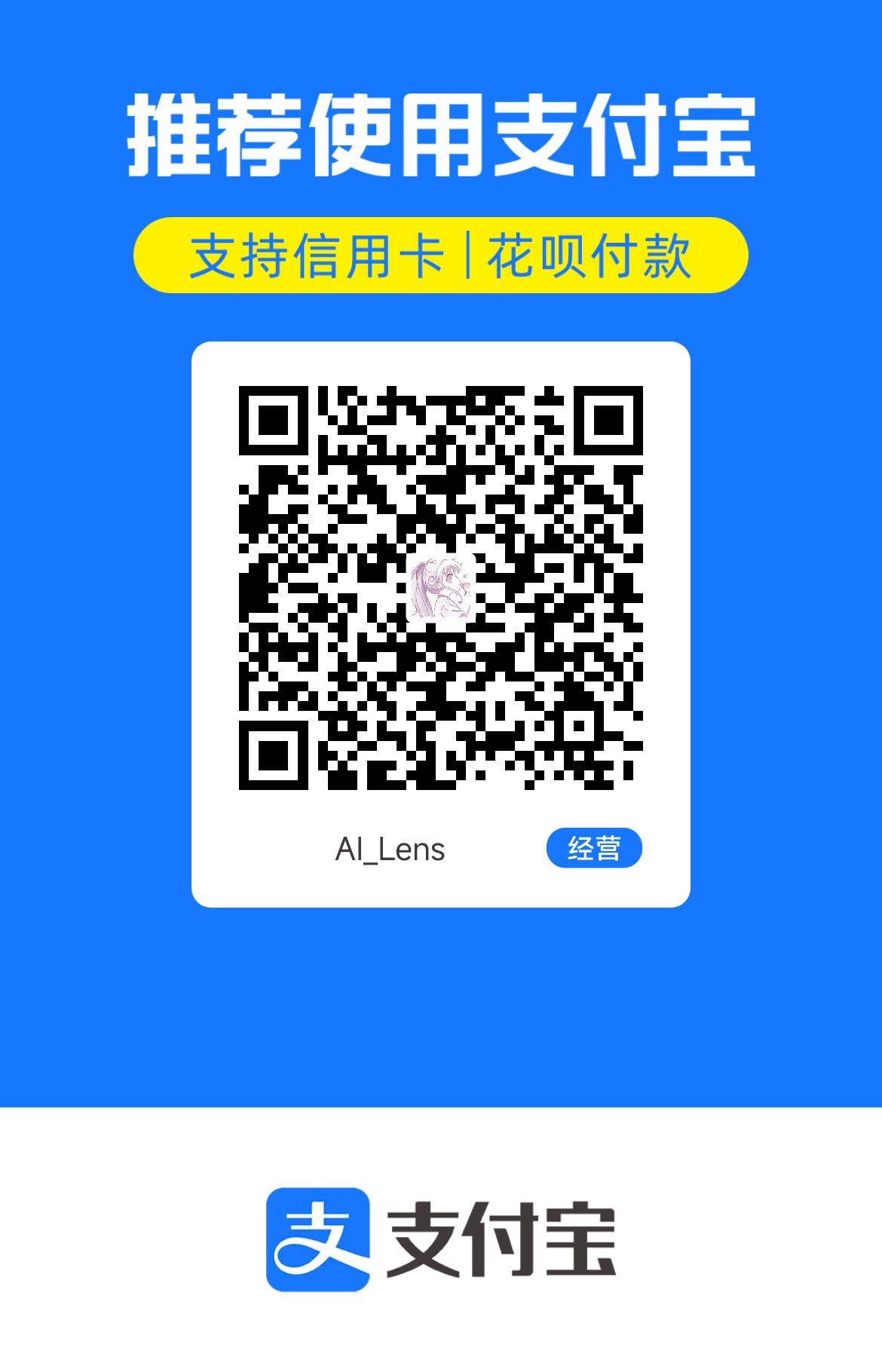 支付宝 QR