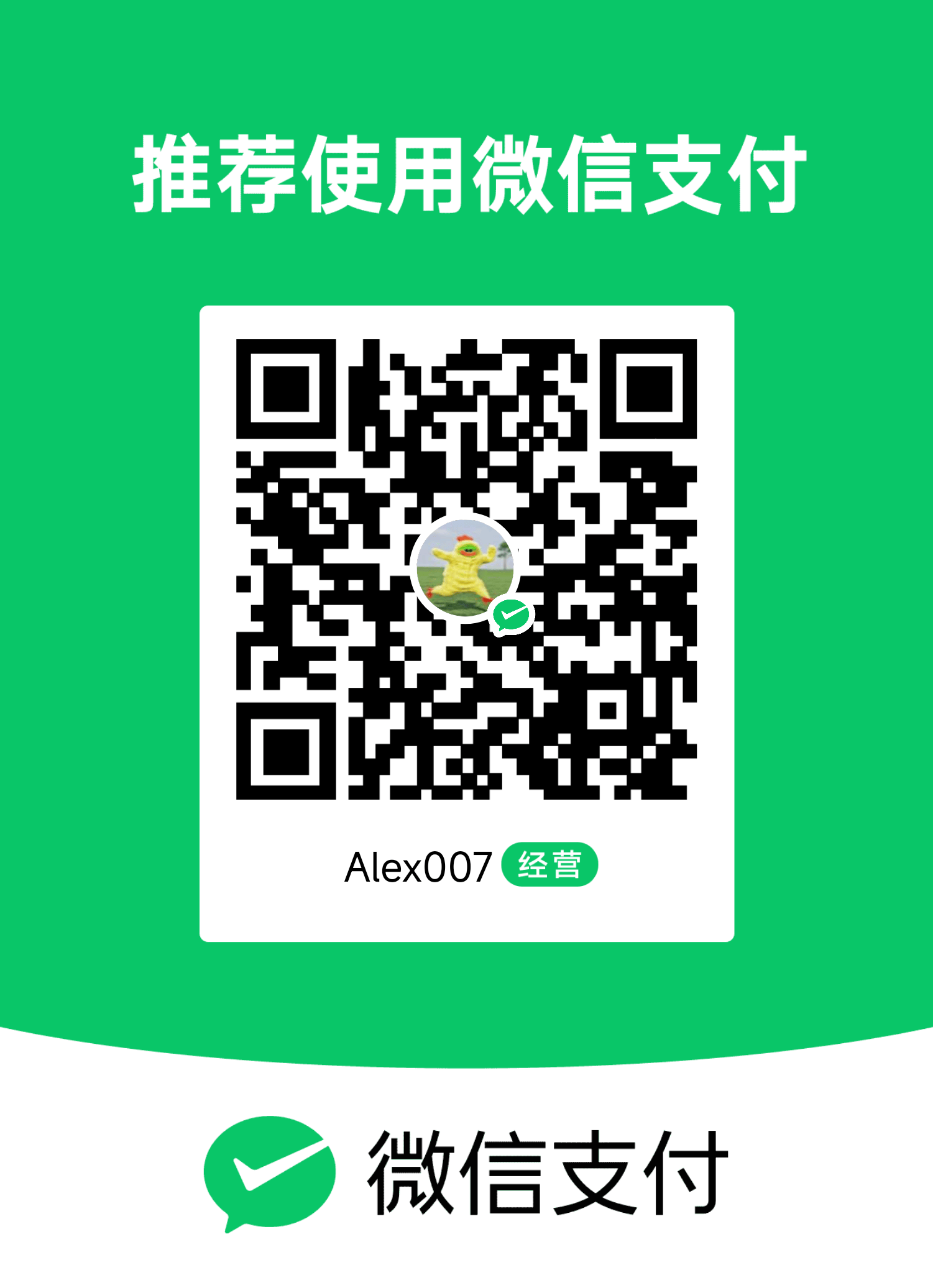 微信 QR